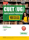 MTG NTA CUET (UG) 10 Practice Test Papers English Language (Section1) With Previous Years Solved Question Papers | Entrance Exa