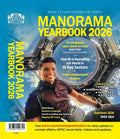 Manorama Yearbook 2026 | For UPSC, State PSCs, SSC (CGL, CHSL, MTS), Railways, Banking, Defence (NDA/NA, CDS), Civil Services, a