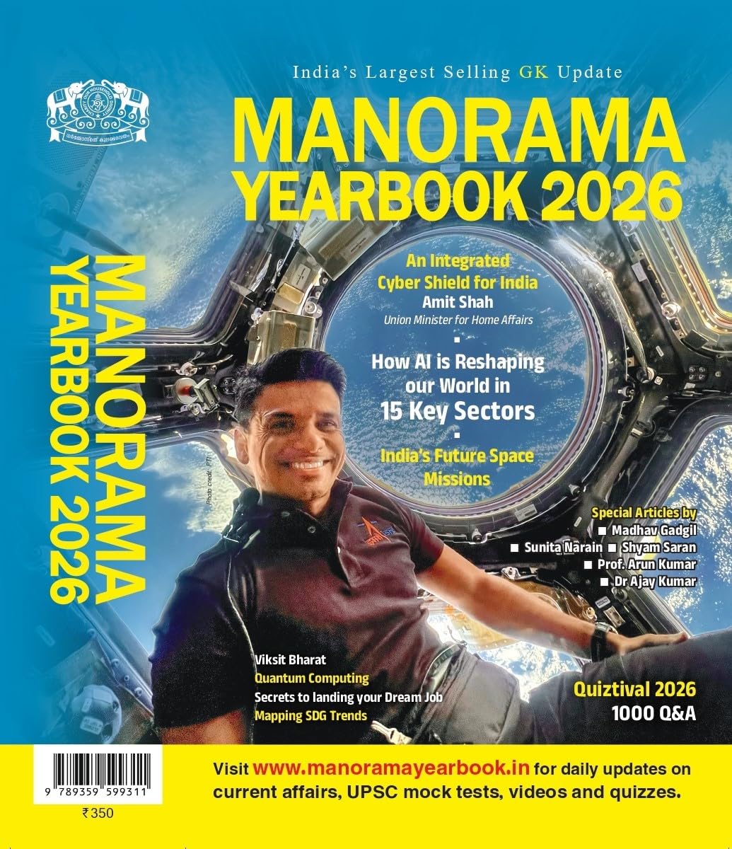 Manorama Yearbook 2026 | For UPSC, State PSCs, SSC (CGL, CHSL, MTS), Railways, Banking, Defence (NDA/NA, CDS), Civil Services, a