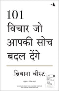 101 Vichar Jo Aapki Soch Badal Denge (Hindi Edition of 101 Essays That Will Change The Way You Think)