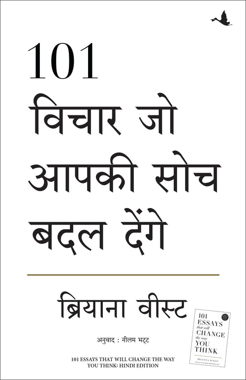 101 Vichar Jo Aapki Soch Badal Denge (Hindi Edition of 101 Essays That Will Change The Way You Think)