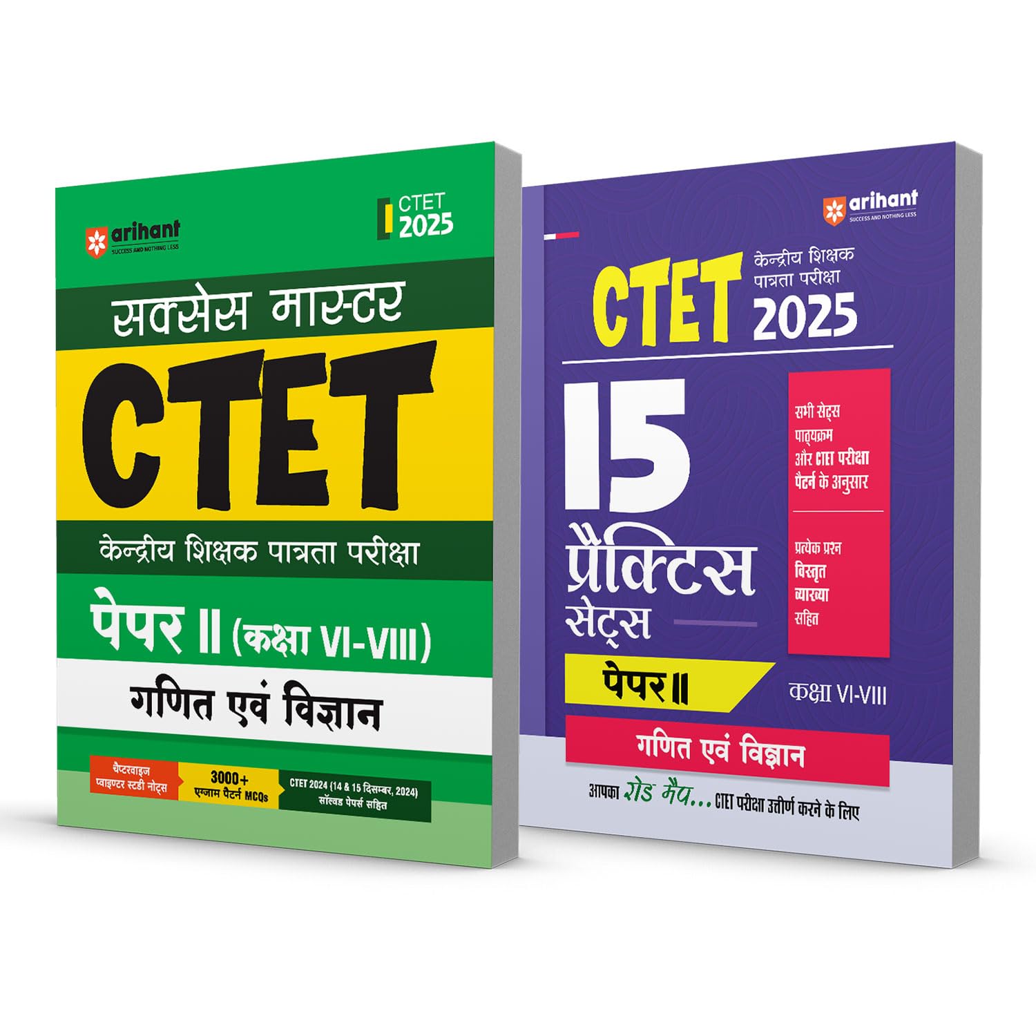 Arihant CTET 2025 Maths & Science Class VIVIII (Paper2) Combo | Study Guide + 15 Practice Sets Road Map | Hindi Medium
