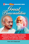 Great Personalities