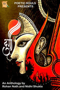 Durga / 