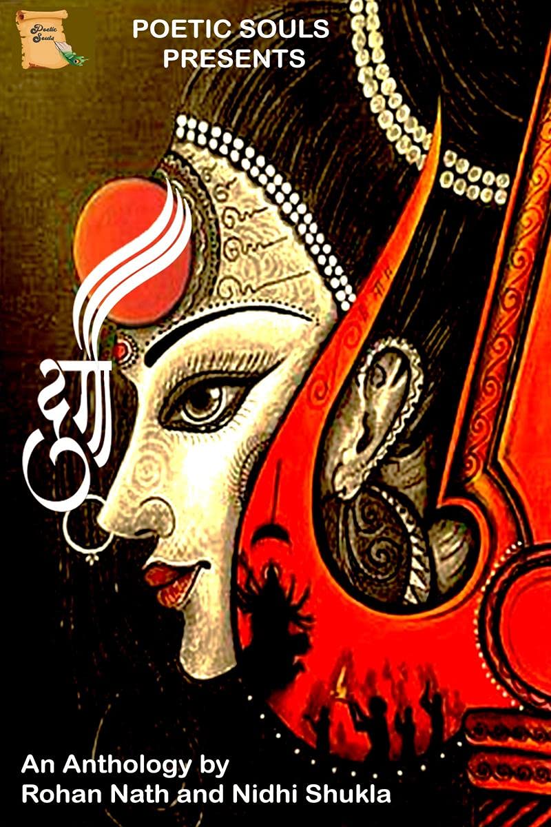 Durga / 