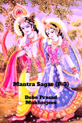 Mantra Sagar (P3) : Important mantra for lord krishna