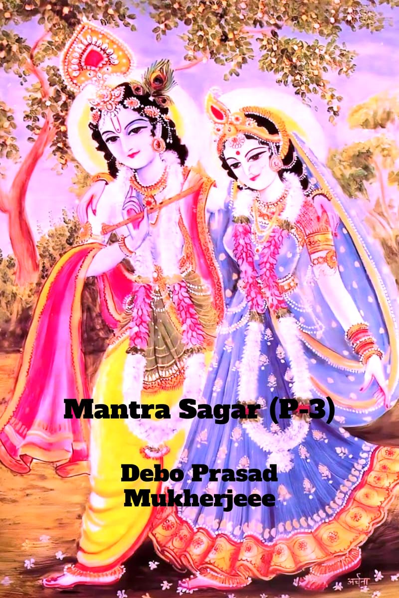 Mantra Sagar (P3) : Important mantra for lord krishna