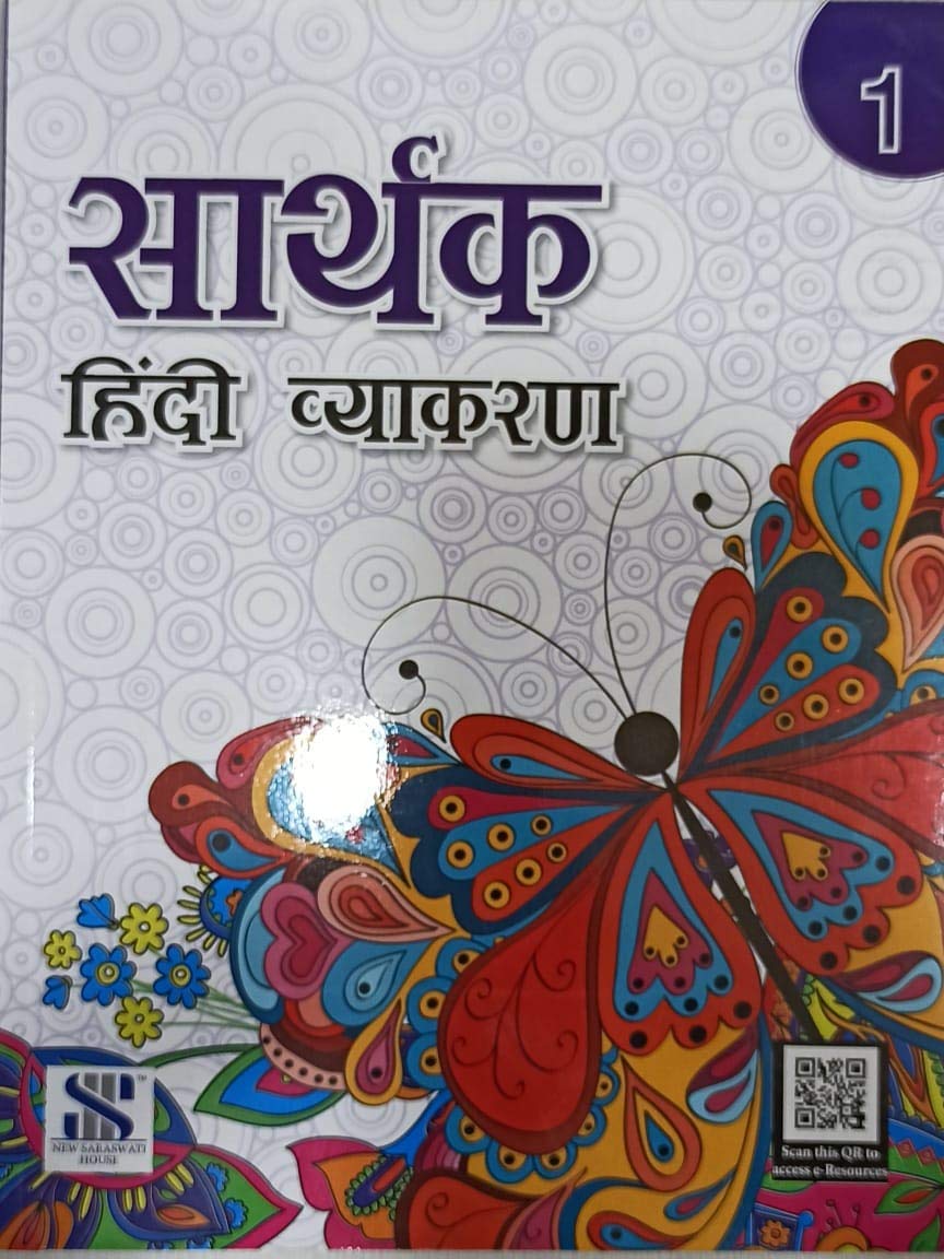 Sarthak Hindi Vyakran1
