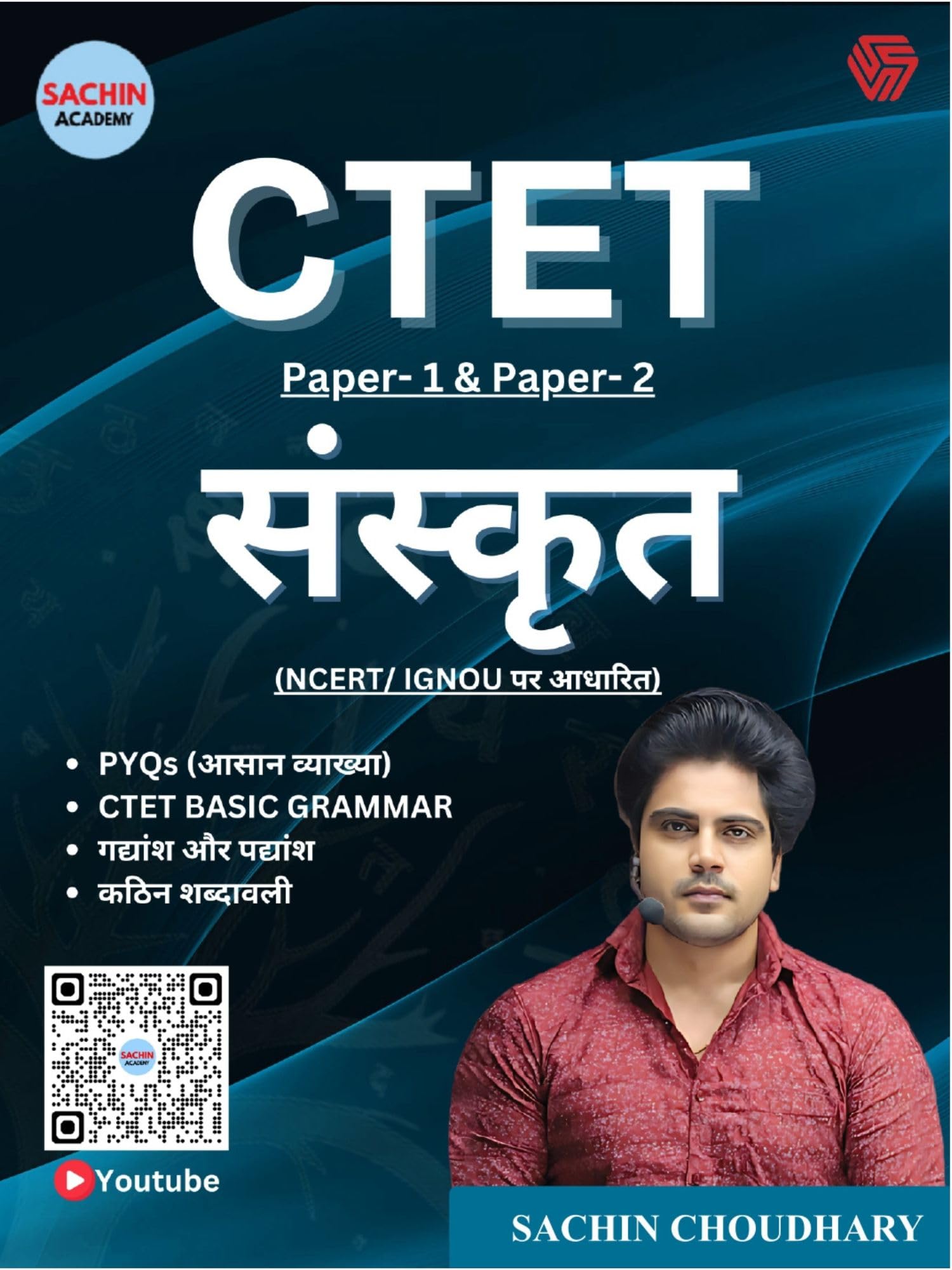 Ctet Sanskrit Sachin Choudhary (Sanskrit, unknown)