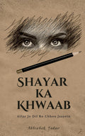 Shayar Ka Khwaab: Alfaz Jo Dil Ko Chhoo Jaayein