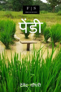 Pendi / 