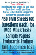 450 OMR Sheets (60 Questions each) for MCQ Mock Tests Sample Papers Preboards Prelims Unit Specimen Test : Selfpractice MCQs fo
