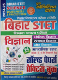 Bihar STET Science Solved Papers & Practice Books (14 Sets) Youth Competition Times