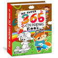Hello Friend Books My Super Colouring Book Hcb002