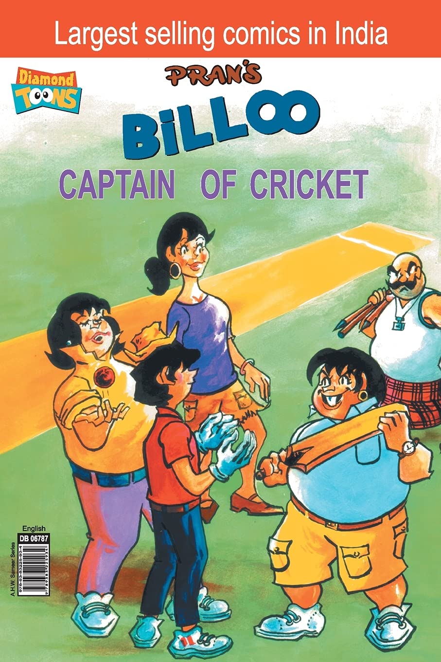 Billoo Captain Of Cricket