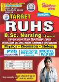 Target RUHS B.Sc. Nursing Physics, Chemistry, Biology 202526 Hindi Medium