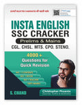 Insta English SSC Cracker Book for All SSC Competitive Exams 2025 (Prelims & Mains) CGL CHSL MTS CPO GD Steno (Stenographer) Exa