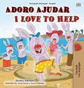 I Love to Help (Portuguese English Bilingual Childrens Book  Portugal): European Portuguese (Portuguese English Bilingual Coll