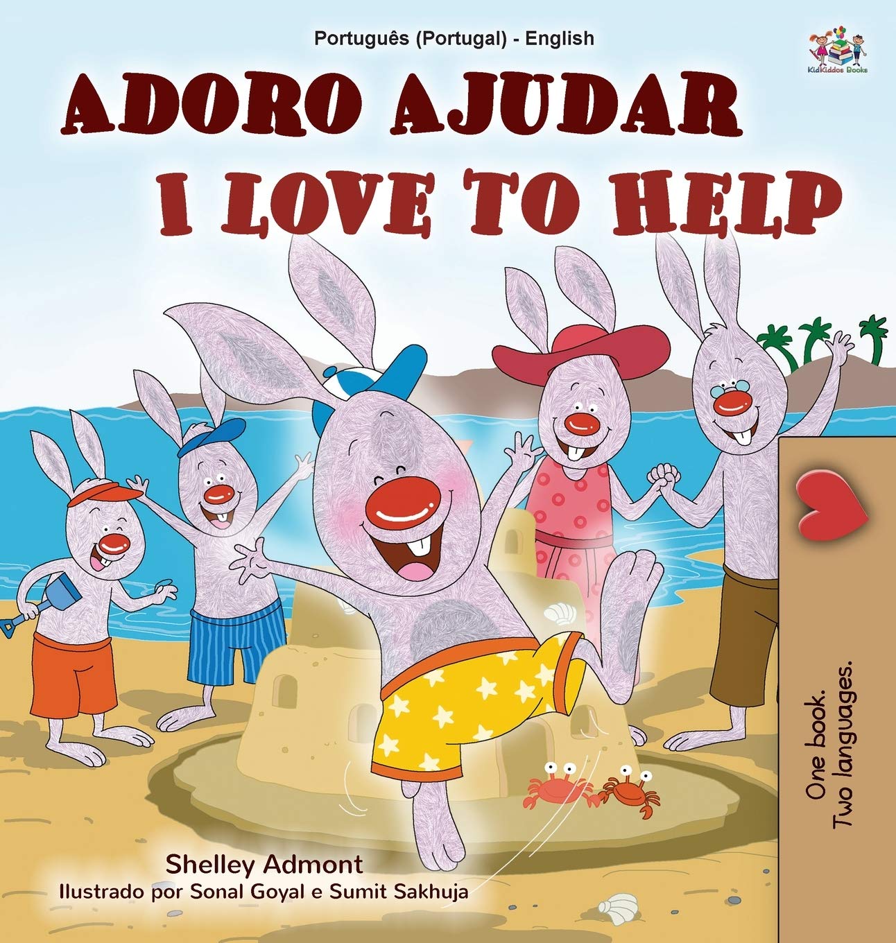 I Love to Help (Portuguese English Bilingual Childrens Book  Portugal): European Portuguese (Portuguese English Bilingual Coll