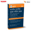 Taxmanns Bharatiya Nagarik Suraksha Sanhita 2023 [Bare Act] | Hindi  Affordably Priced Edition Presenting the Complete TextA