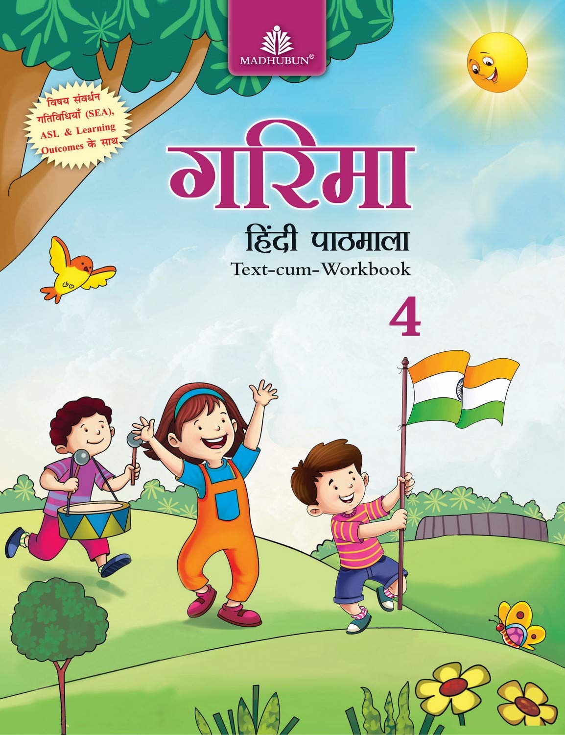 Garima Hindi Pathmala4