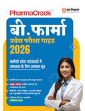 Arihant PharmaCrack B Pharma Entrance Exam Guide 2026 | 4000+ MCQs with Solutions | Physics, Chemistry, Botany, Zoology | 3 Prac