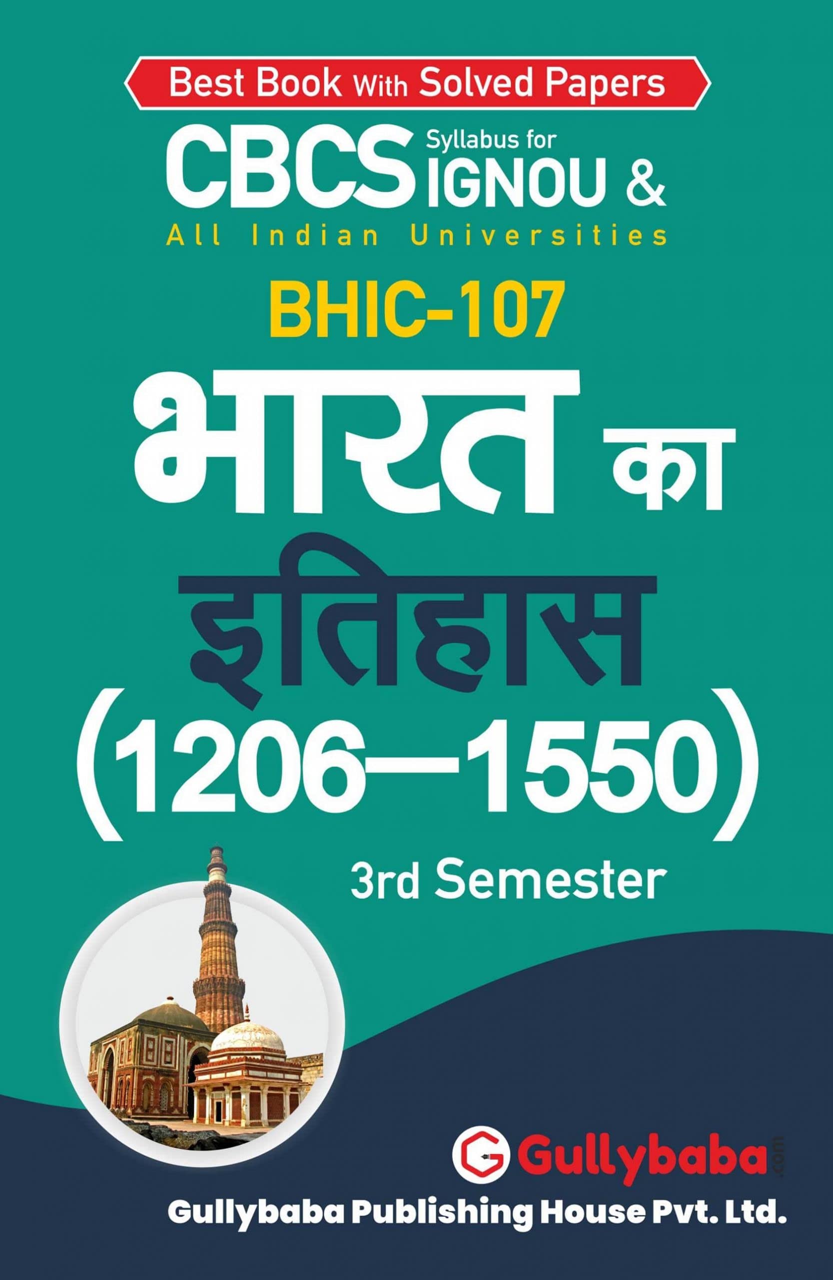 Gullybaba IGNOU BAHIH 3rd Sem BHIC107    (c. 12061550) in Hindi  Latest Edition IGNOU Help Book with Solved Previous Years 