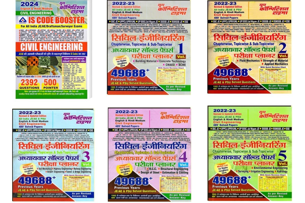 YCT IS CODE BOOSTER + CIVIL ENGINEERING (Vol. 1 + 2 +3 + 4 + 5 ) | CHAPTERWISE SOLVE PAPERS | COMBO PACK OF 6 BOOKS | English & 