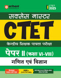 Arihant Success Master CTET Paper 2 Class 68 (Mathematics & Science) 2025 | Central Teacher Eligibility Test | Chapterwise Poin
