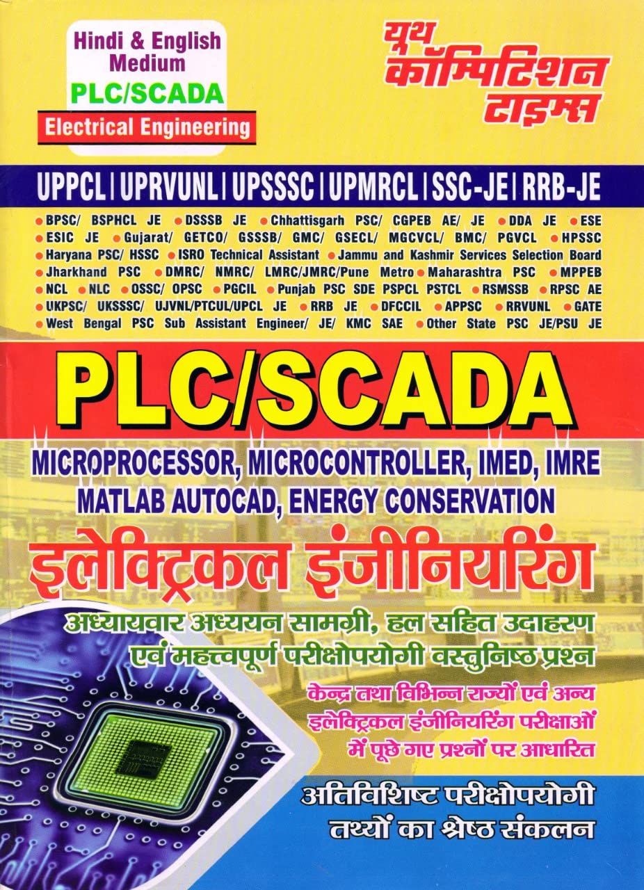 Youth Competition Times PLA / SCADA Electrical Engineering | Microprocessor /Microcontroller/IMED/IMRE/MTLAB Autocad/Energy Cons