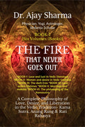 THE FIRE THAT NEVER GOES OUT BookI: A Complete Philosophy of Love, Desire, and Liberation in the Vedic Tradition  VolumeI to