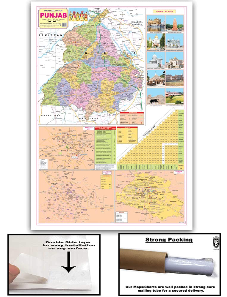 Punjab Political Map English (Size 70 X 100 Cms)|Laminated Both Sides