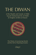 The Diwan: Of Shaykh Muhammad Ibn AlHabib