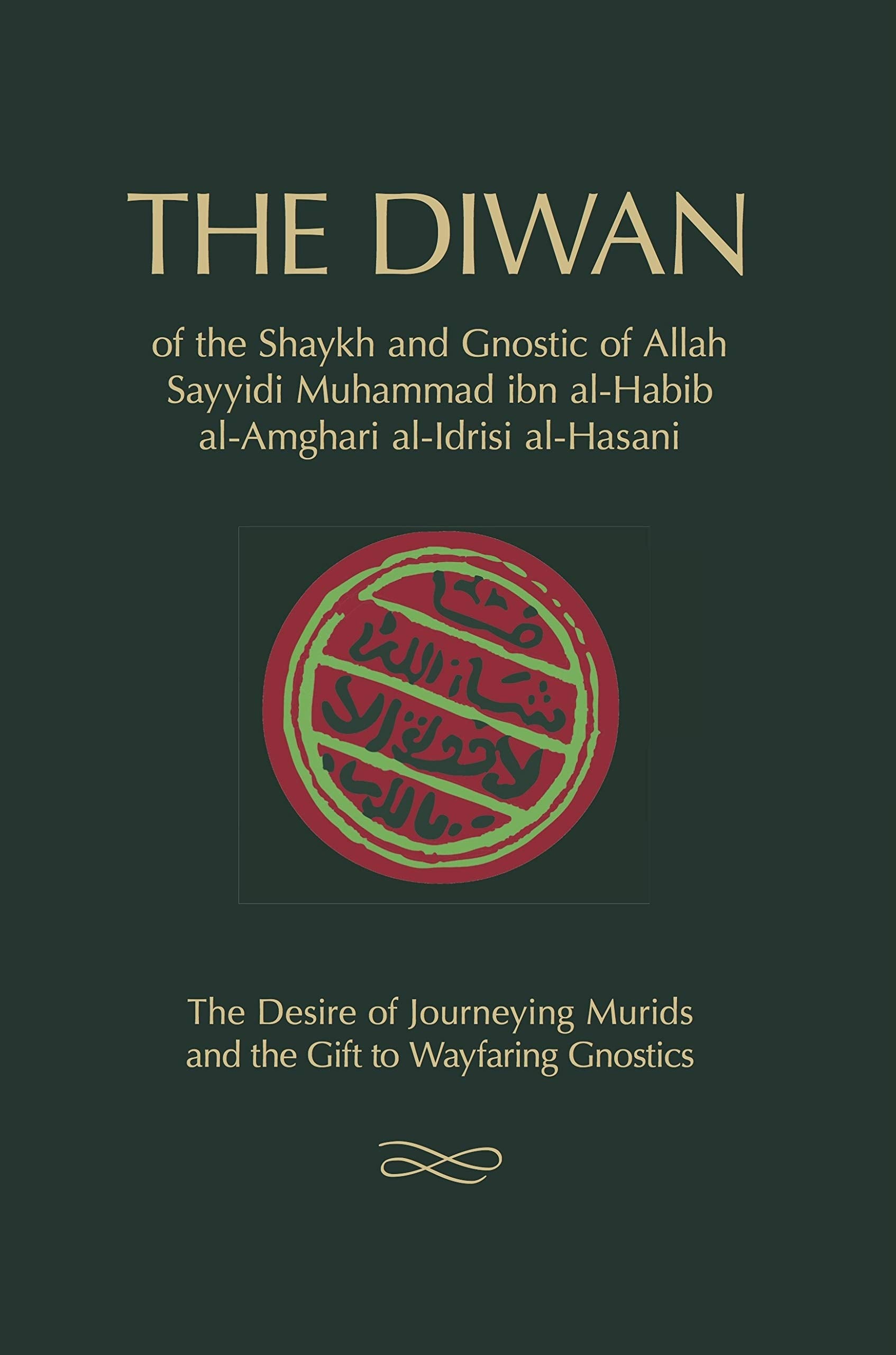The Diwan: Of Shaykh Muhammad Ibn AlHabib