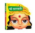 Board Book: Maa Saraswati Cutout Board Book (Hindi)  Indian Mythology for Kids  Goddess of India