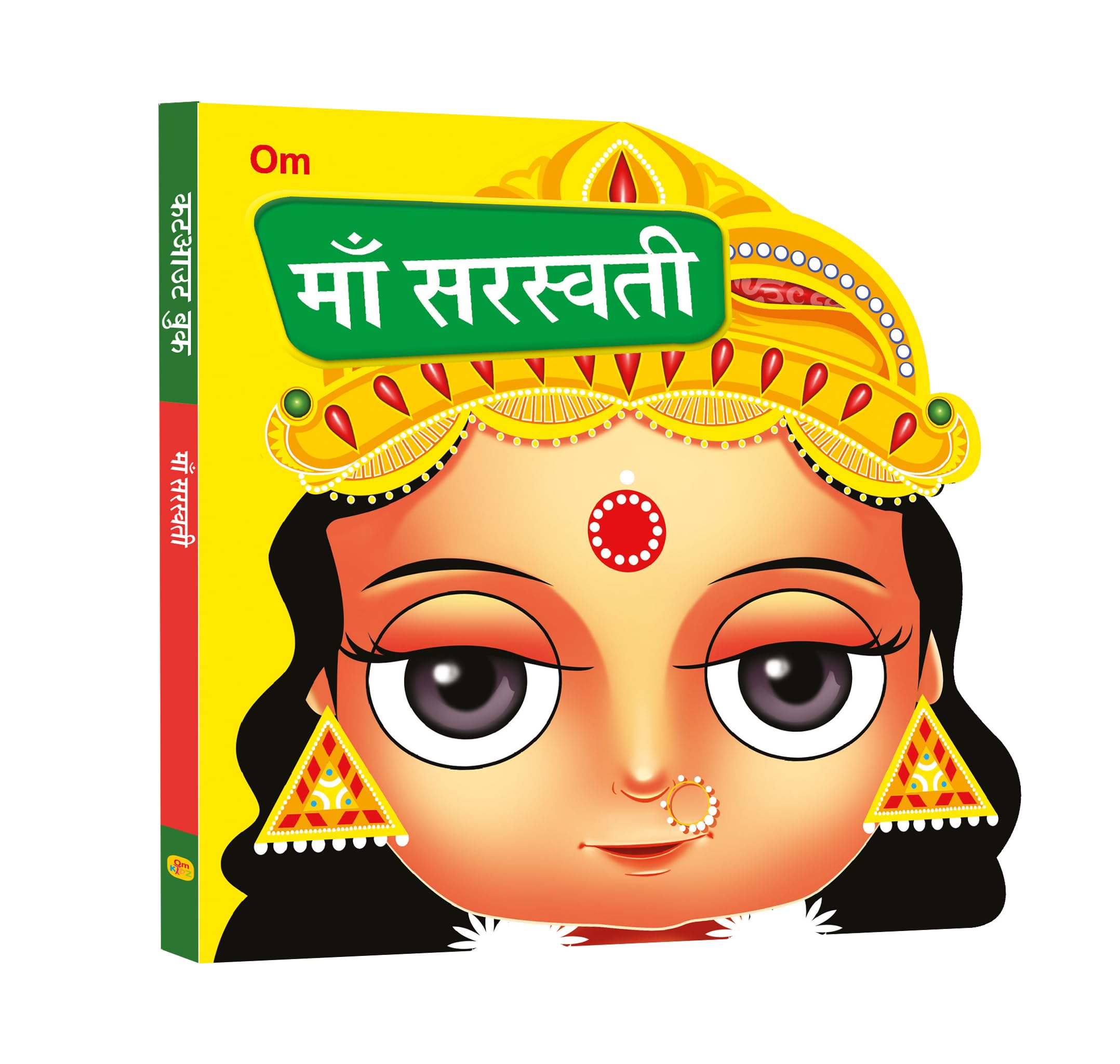 Board Book: Maa Saraswati Cutout Board Book (Hindi)  Indian Mythology for Kids  Goddess of India