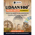 PW UPSC UDAAN 500+ (Prelims Wallah Current) Updated Part 1 January 2025 to February 2025 | 500 Days Current Affairs Revision Boo