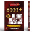 Bihar Vastunishth 8000+ Bihar Objective Questions | Useful For All Competitive Examination of Bihar 2025 | Include Previous Year
