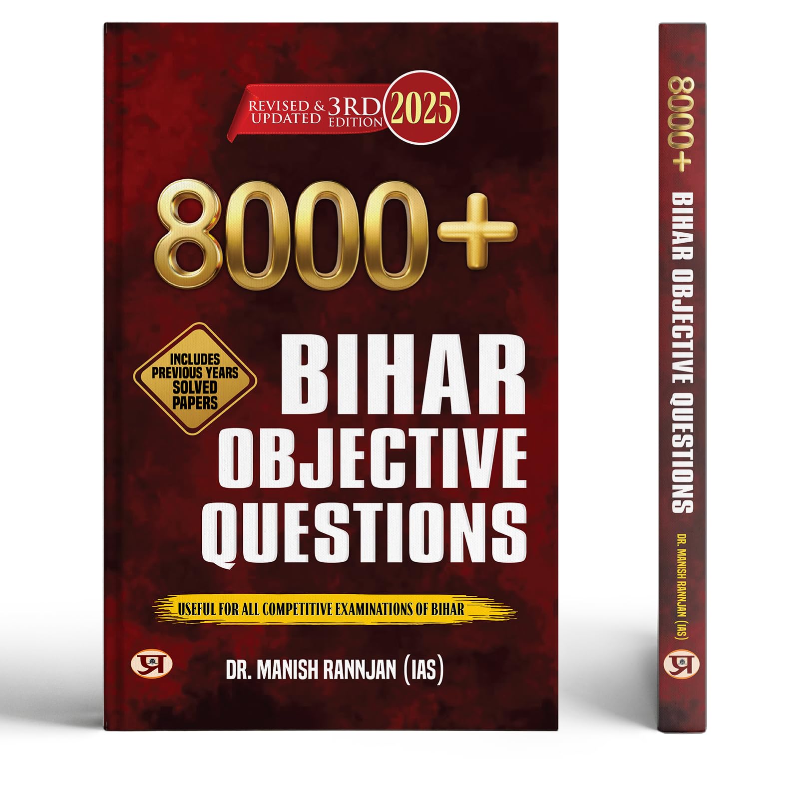 Bihar Vastunishth 8000+ Bihar Objective Questions | Useful For All Competitive Examination of Bihar 2025 | Include Previous Year