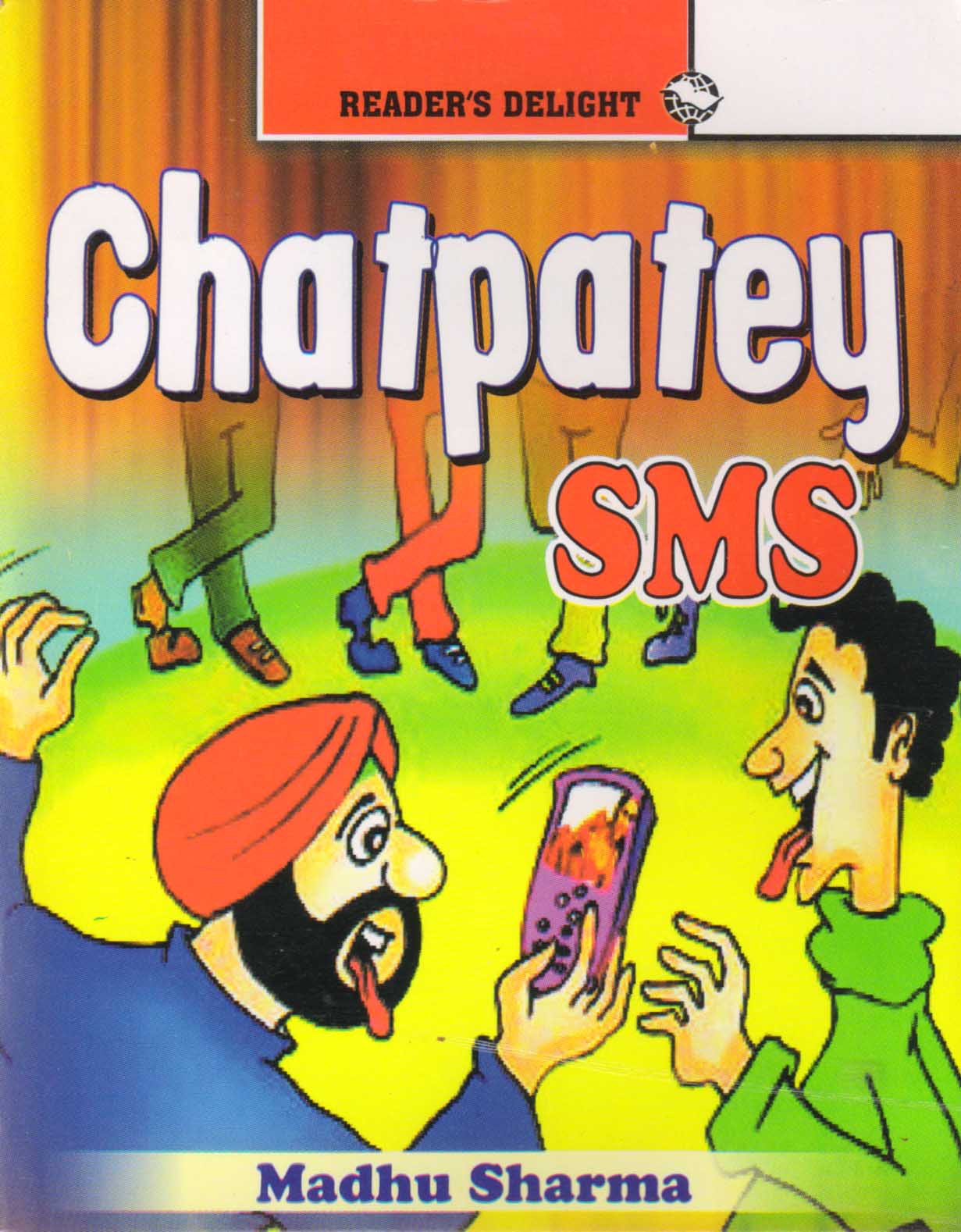 Chatpatey SMS