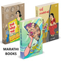 Punha Zuluk | Purse Haravaleli Bai | Sukhi Strichi Saadi | Mangala Godbole |   |    |    |   | ... Sadi |    |   