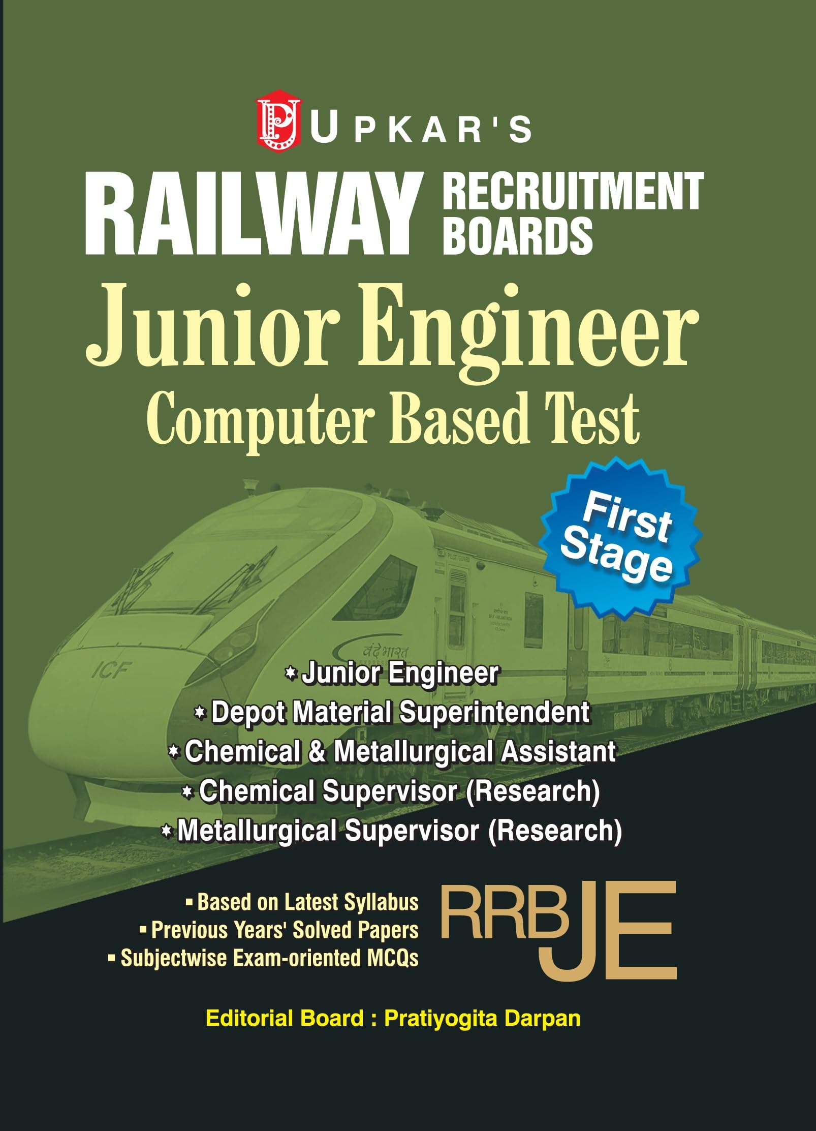 Railway Recruitment Boards Junior Engineer Computer Based Test (First Stage)