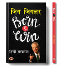 Aapki Jeet (Hindi Edition)