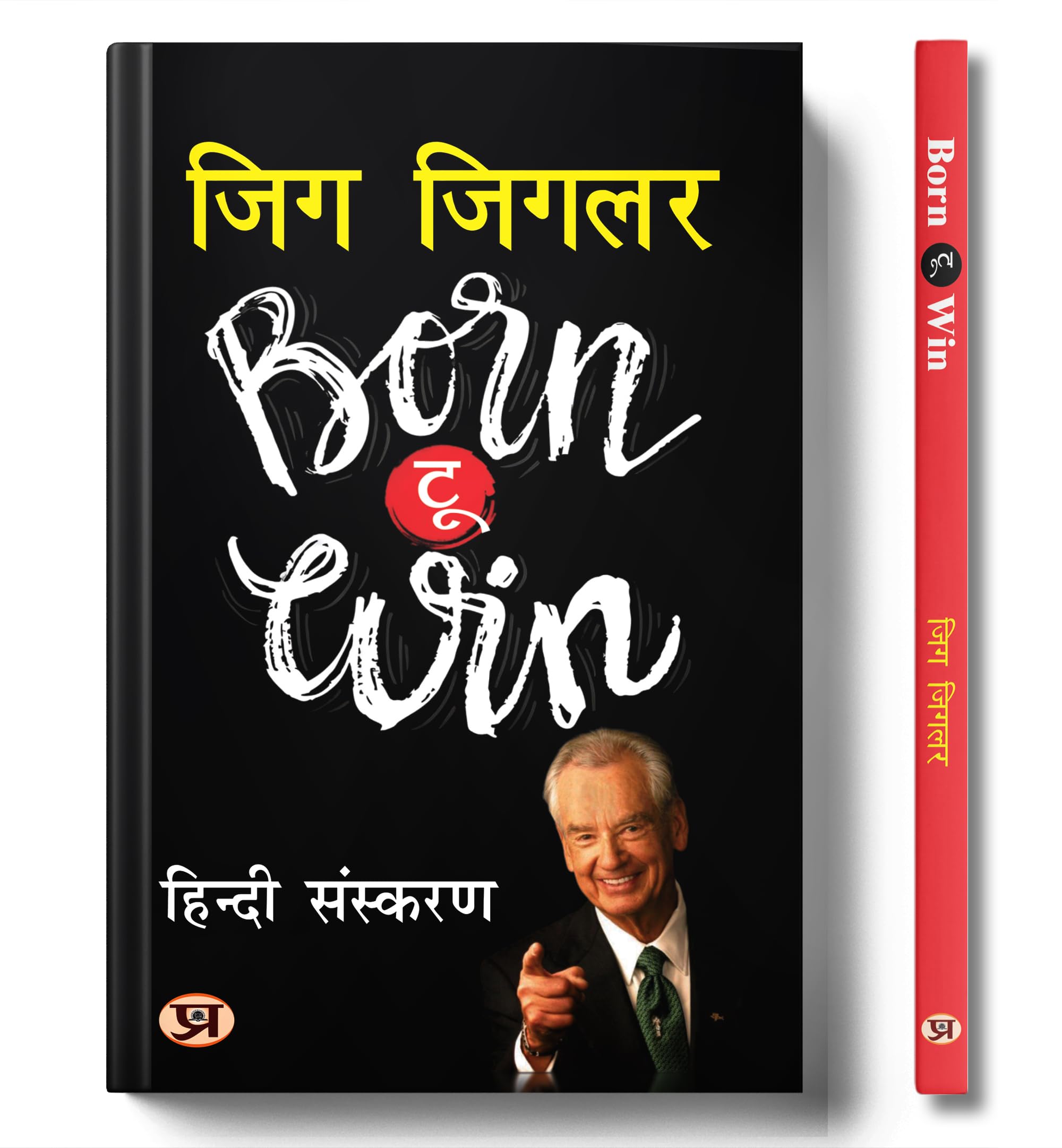 Aapki Jeet (Hindi Edition)