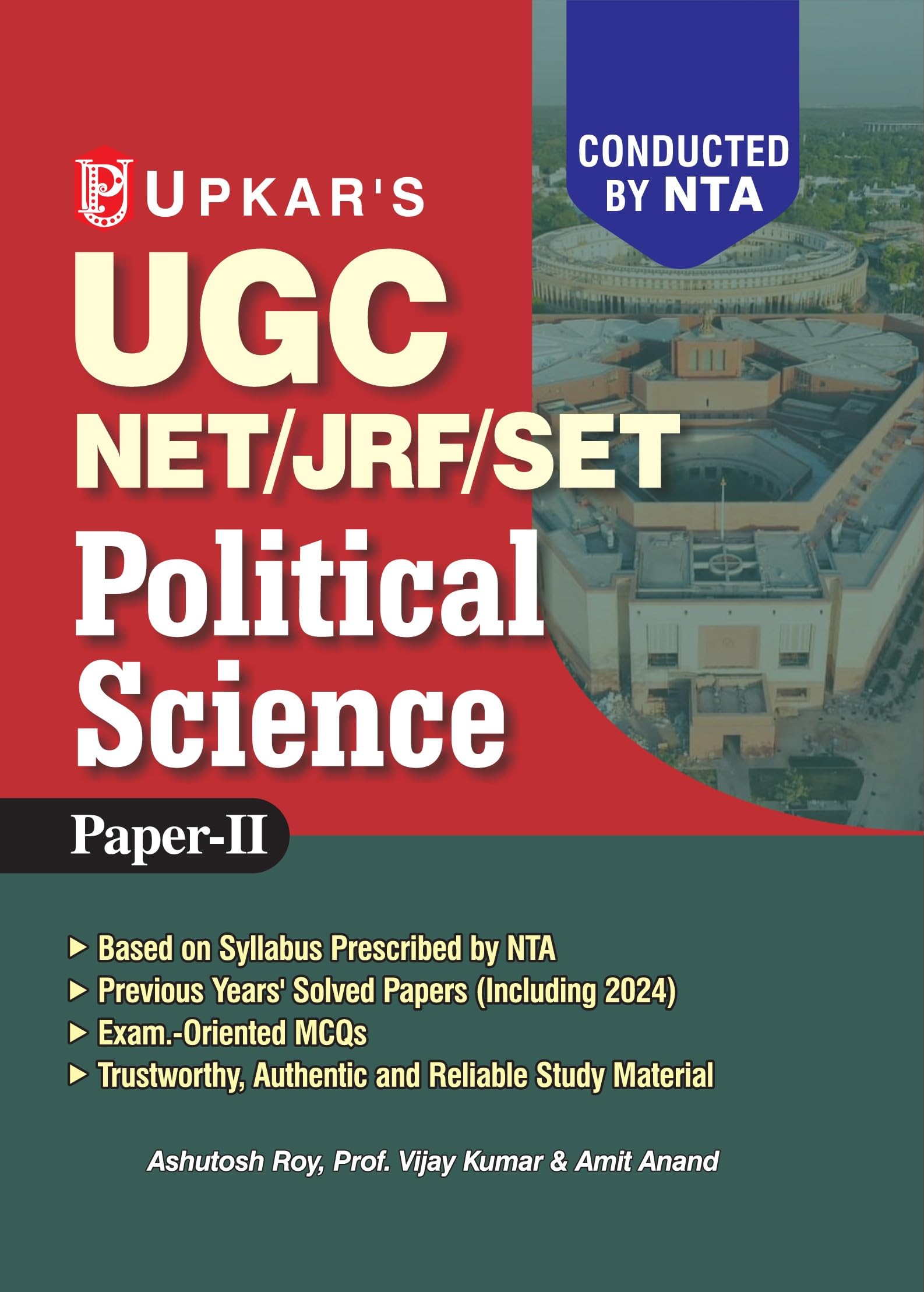 UGC NET/JRF/SET Political Science (Paper II)
