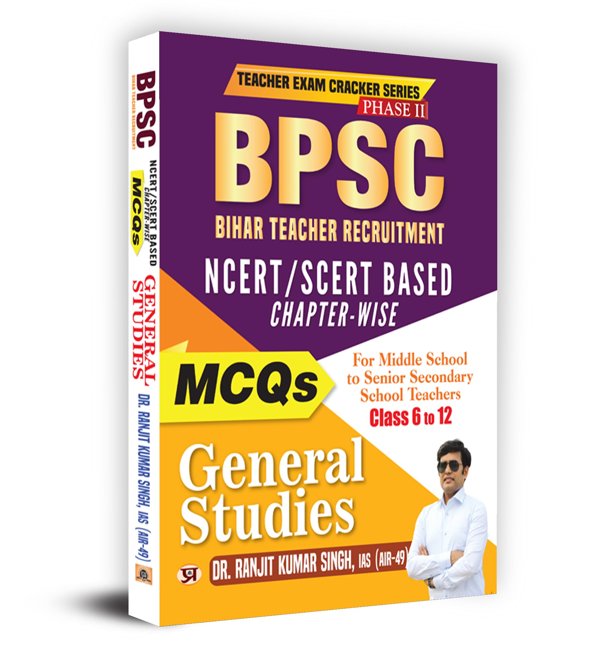 BPSC Bihar Teacher Recruitment General Studies Chapterwise MCQs (Class 6 to 12) 2023 for Phase 2 NCERT/SCERT Based Chapterwise M