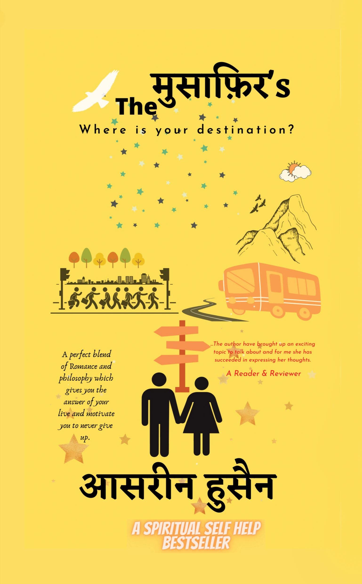 The MusafirS / The S : Where Is Your Destination?
