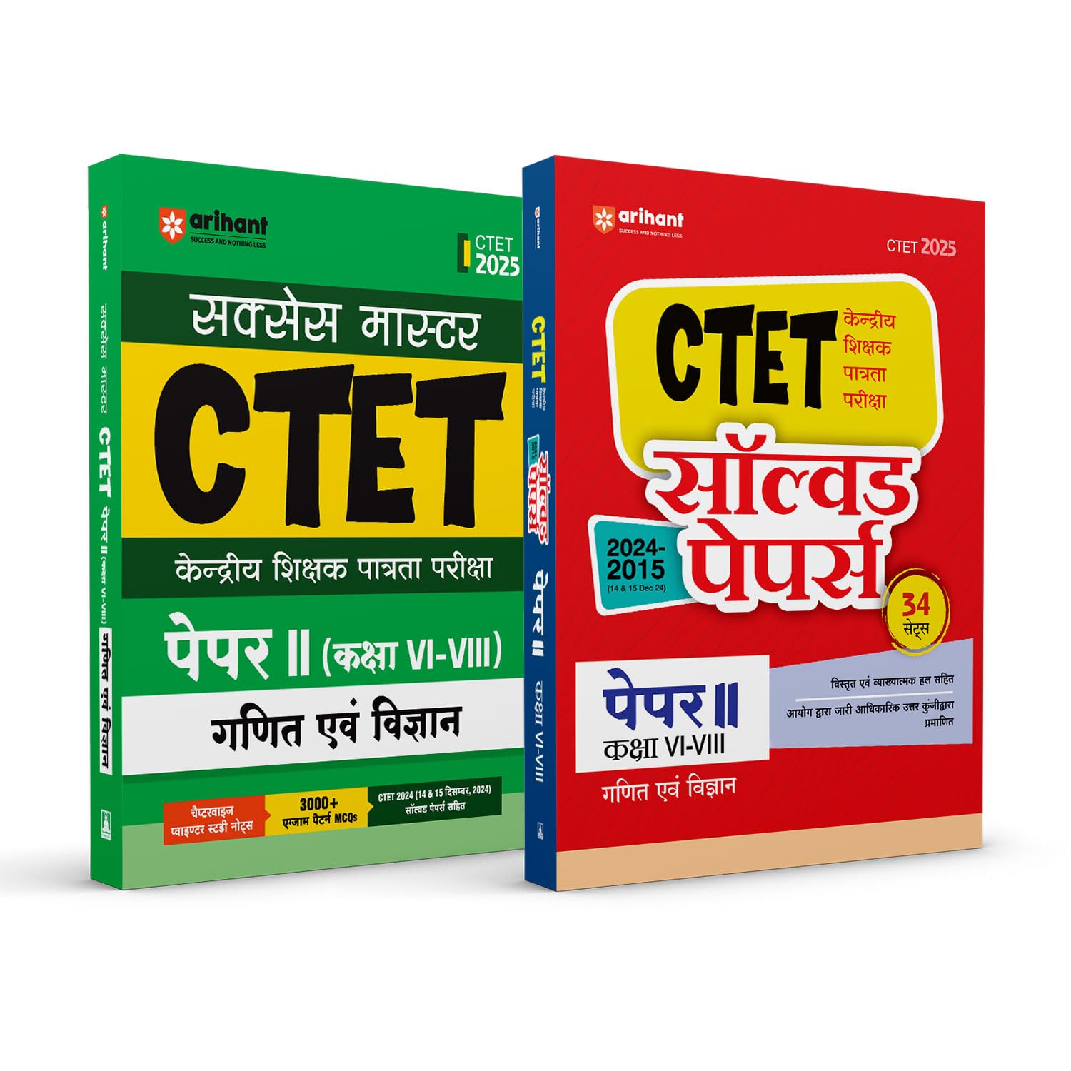 Arihant CTET 2025 Maths & Science Class VIVIII (Paper2) Combo | Study Guide + Solved Papers 20152024 | Junior Level Preparati