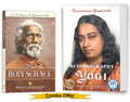 The Holy Science + Autobiography of a yogi English, Yogoda Combo Pocket books