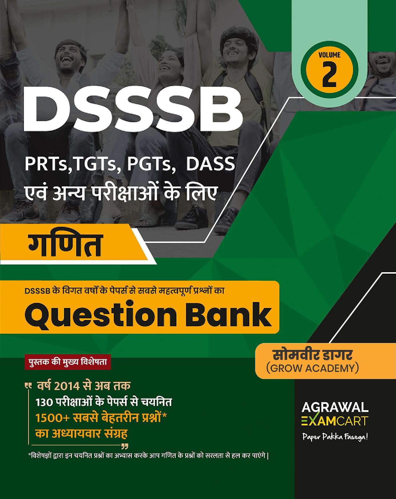 Examcart DSSSB Maths Question Bank by Sombir Dagar Sir | 1500+ Chapterwise Questions For PRT, TGT, PGT, Spl. Edu, DASS & Other D